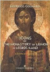 Icons of the Monastery of Leimon in Lesbos Iland