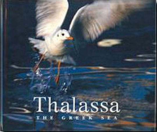Thalassa