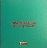 Καινούργιο βιβλίο 2001 - Αλεξάνδρα