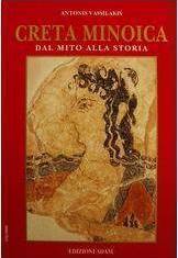 Creta minoica