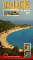 Chalkidiki