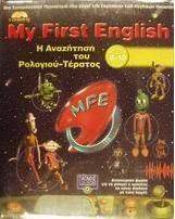 My first English