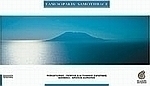 Σαμοθράκη