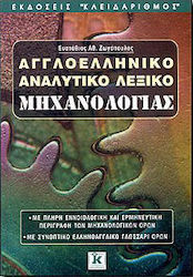 3+1 ελληνικά Windows 98, Word 2000, Excel 2000 συν εισαγωγή στο Internet