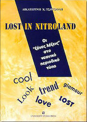 Lost in Nitroland