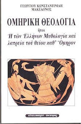Η αυτοκρατορία της Τραπεζούντος