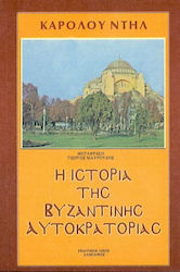 Για ποιον χτυπά η καμπάνα
