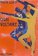 Quai voltaire