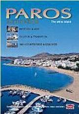 Paros, Antiparos