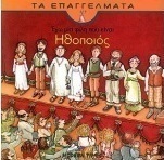 Έχω μία φίλη που είναι ηθοποιός
