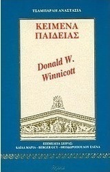 Donald W. Winnicott