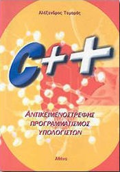 C++