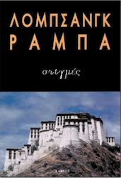 Στιγμές