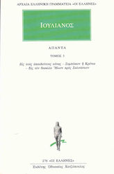 Άπαντα 3