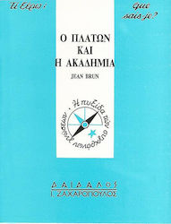 Ο Πλάτων και η Ακαδημία