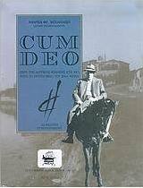 Cum Deo