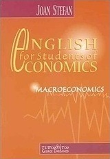 English for Students of Economics