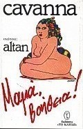 Μαμά, βοήθεια