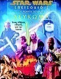 Η αόρατη απειλή