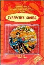 Superboy