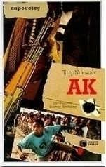 AK