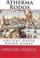 Αλφαβητάριο άθυρμα Ρόδος