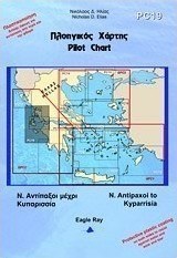 Πλοηγικός χάρτης PC19