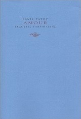 Amour