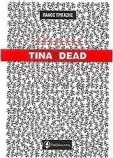 Tina is Dead
