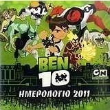 Ben 10: Ημερολόγιο 2011