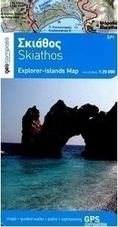 Σκιάθος