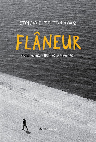 Flâneur