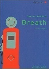 Breath