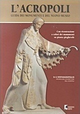 L' Acropoli