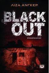 Black Out (e-book)