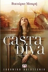 Casta Diva (e-book)