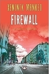 Firewall