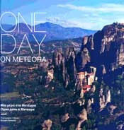 One Day on Meteora