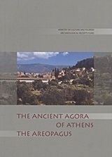 The Ancient Agora of Athens. The Areopagus