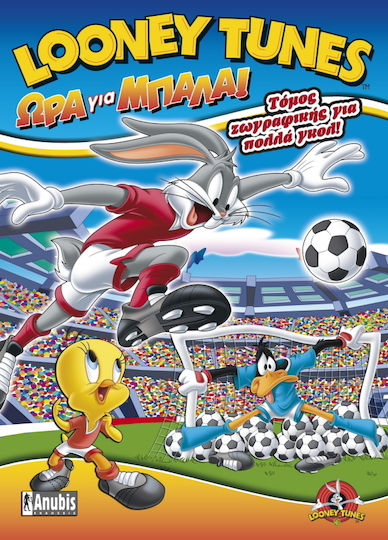 Looney Tunes: Ώρα για μπάλα