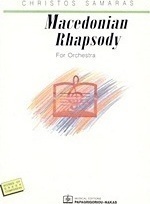 Macedonian Rhapsody