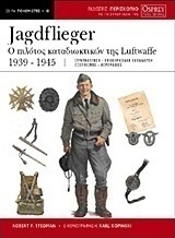 Jagdflieger