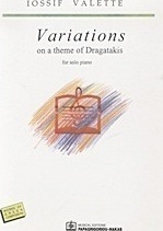 Variations on a Theme of Dragatakis