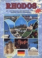 Rhodos