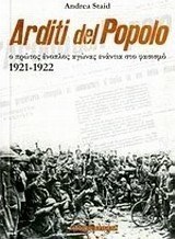 Arditi del Popolo