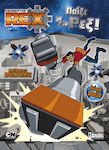 Generator Rex: Παίξε με τον Ρεξ