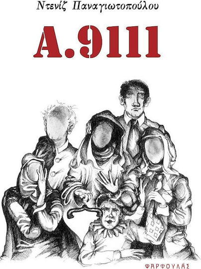 Α.9111