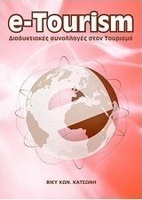 e-Tourism