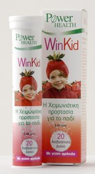 Power Health Winkid 20 ταμπλέτες