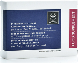 Apivita Propoline Συμπλήρωμα Διατροφής με L-Κυστίνη & Βασιλικό Πολτό 30 κάψουλες